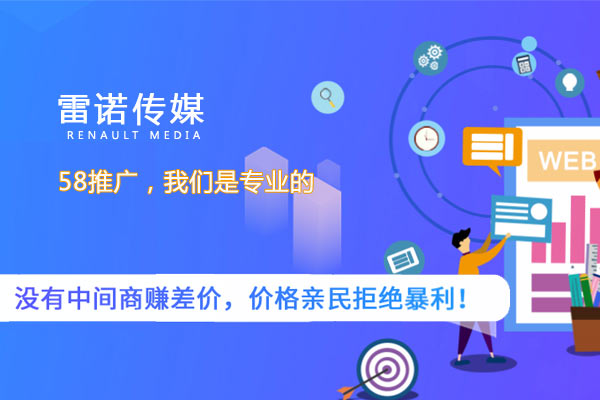 58代运营公司
