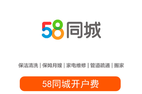 开户费就是会员费吗