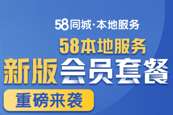 同城开户套餐有哪些