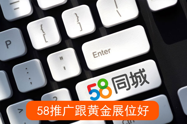 头条推广跟黄金展位哪个好一点