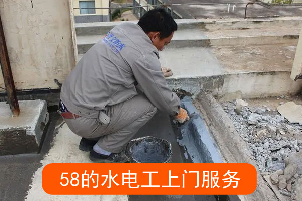 同城上的水电工上门服务怎么样