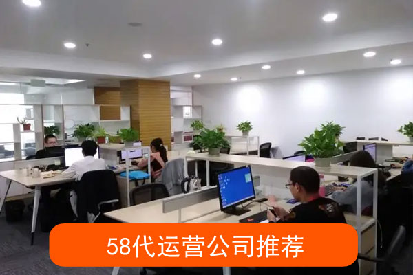 重庆代运营公司有哪些公司推